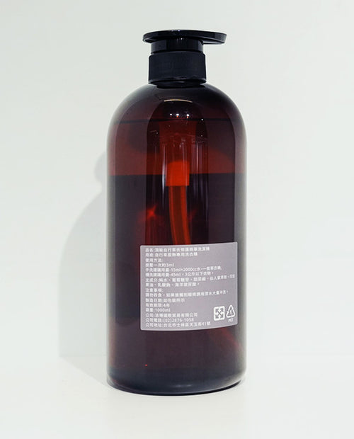 Le FABRO 頂級自行車衣修護精華洗潔精 - 1000ml