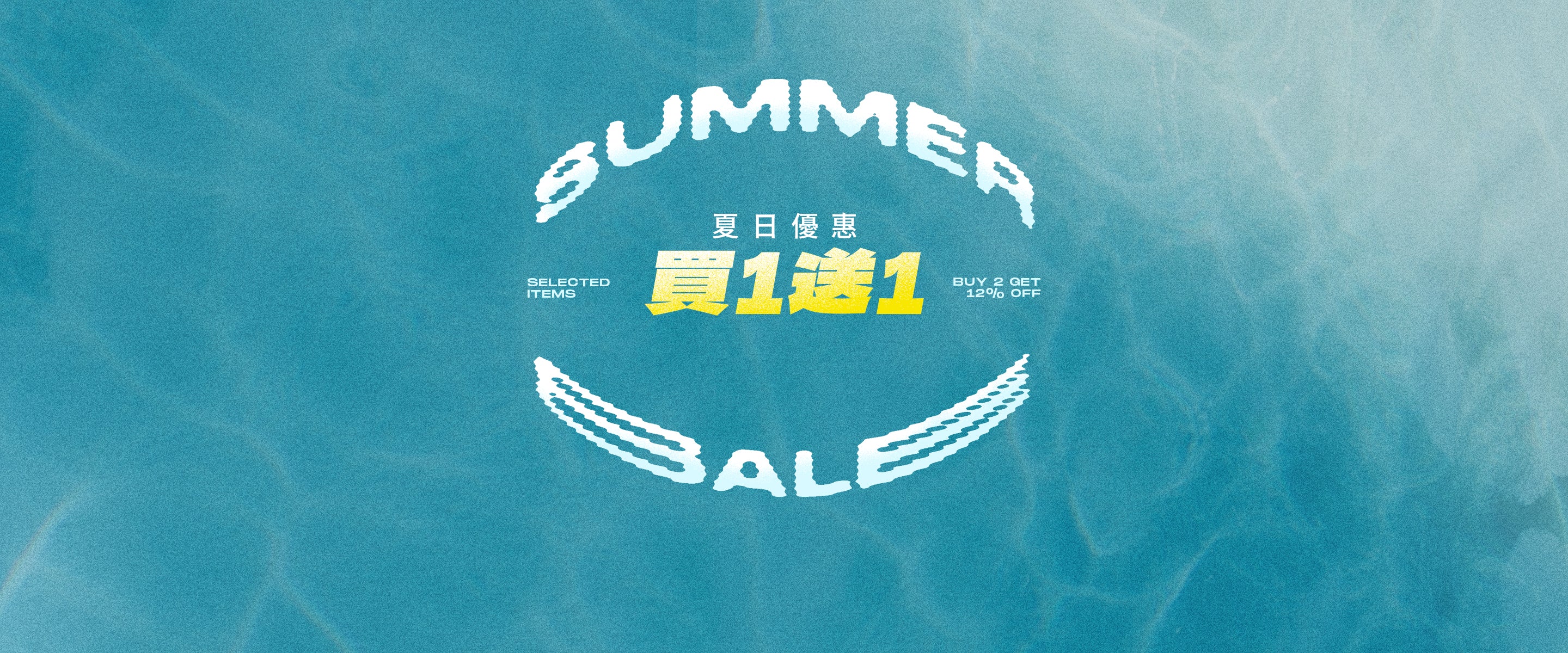 Shopify_Banner-_Summer_Sale_c53d4ef9-ce43-402a-80a5-958dacaaae08.jpg